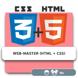 Web-мастер (HTML + CSS) - KIBERone. Škola digitalne pismenosti. Programiranje za decu. IT edukacija dece. Belgrade
