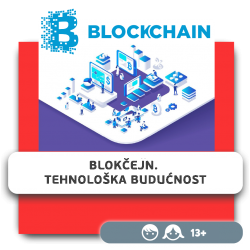 Blokčejn. Tehnološka budućnost